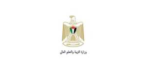 نتائج الثانوية العامة لعام 2025
